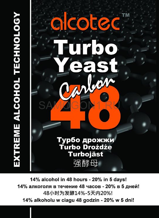 Дрожжи спиртовые Alcotec Carbon 48 Turbo 175г.