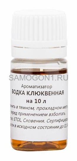 Ароматизатор "Водка клюквенная +" на 10л